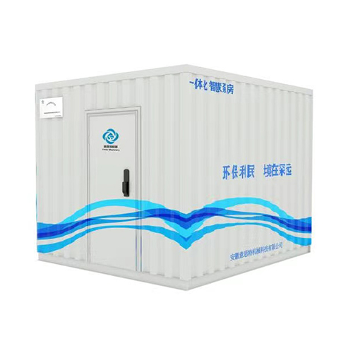 YSTBF一体化智慧...