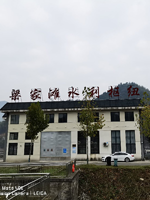 梁家滩水利枢纽工...